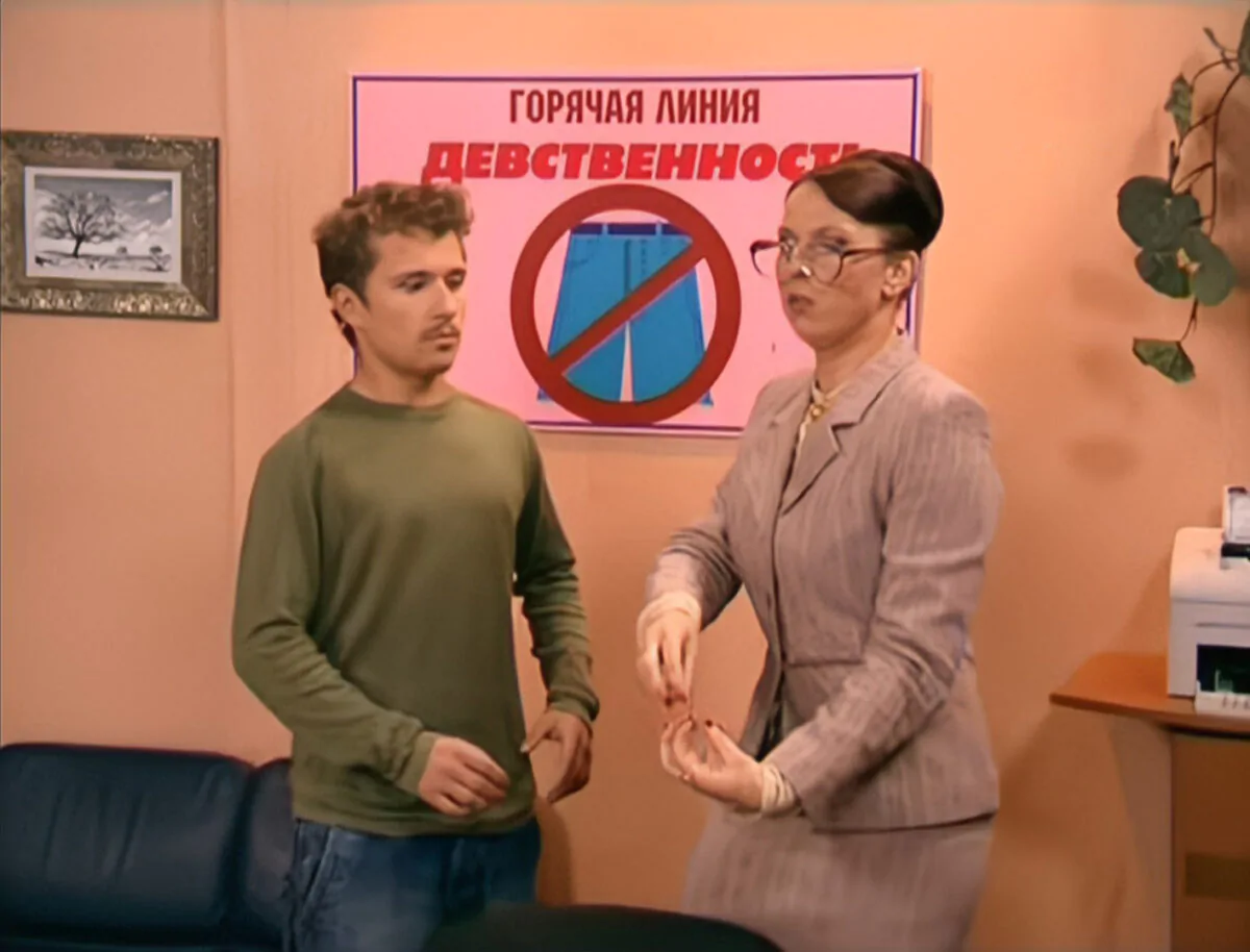 Превью